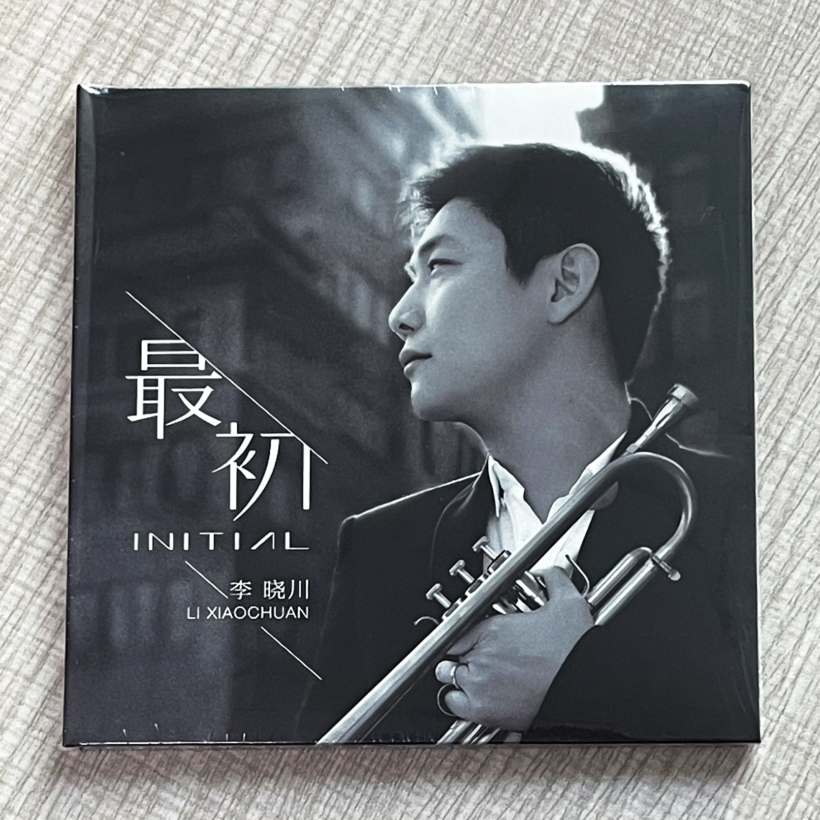 正版专辑  李晓川 最初 CD 爵士乐 小号 新索音乐 绝版唱片实体碟