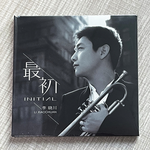 正版专辑 李晓川 最初 CD 爵士乐 小号 新索音乐 绝版唱片实体碟