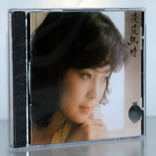 正版 邓丽君 淡淡幽情 古词专辑 CD 8171212 环球唱片港版进口碟