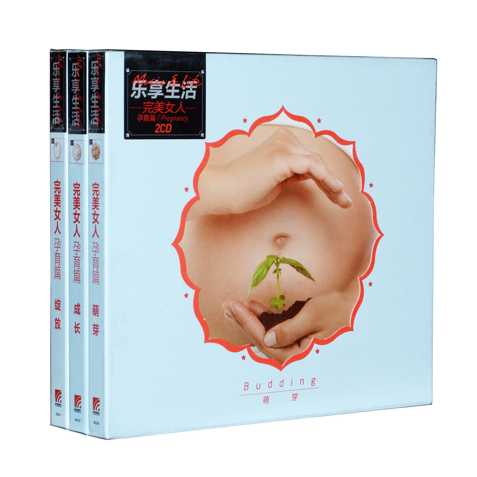 正版黄金胎教孕早中晚期莫扎特效应越听越聪明古典音乐CD光盘六碟