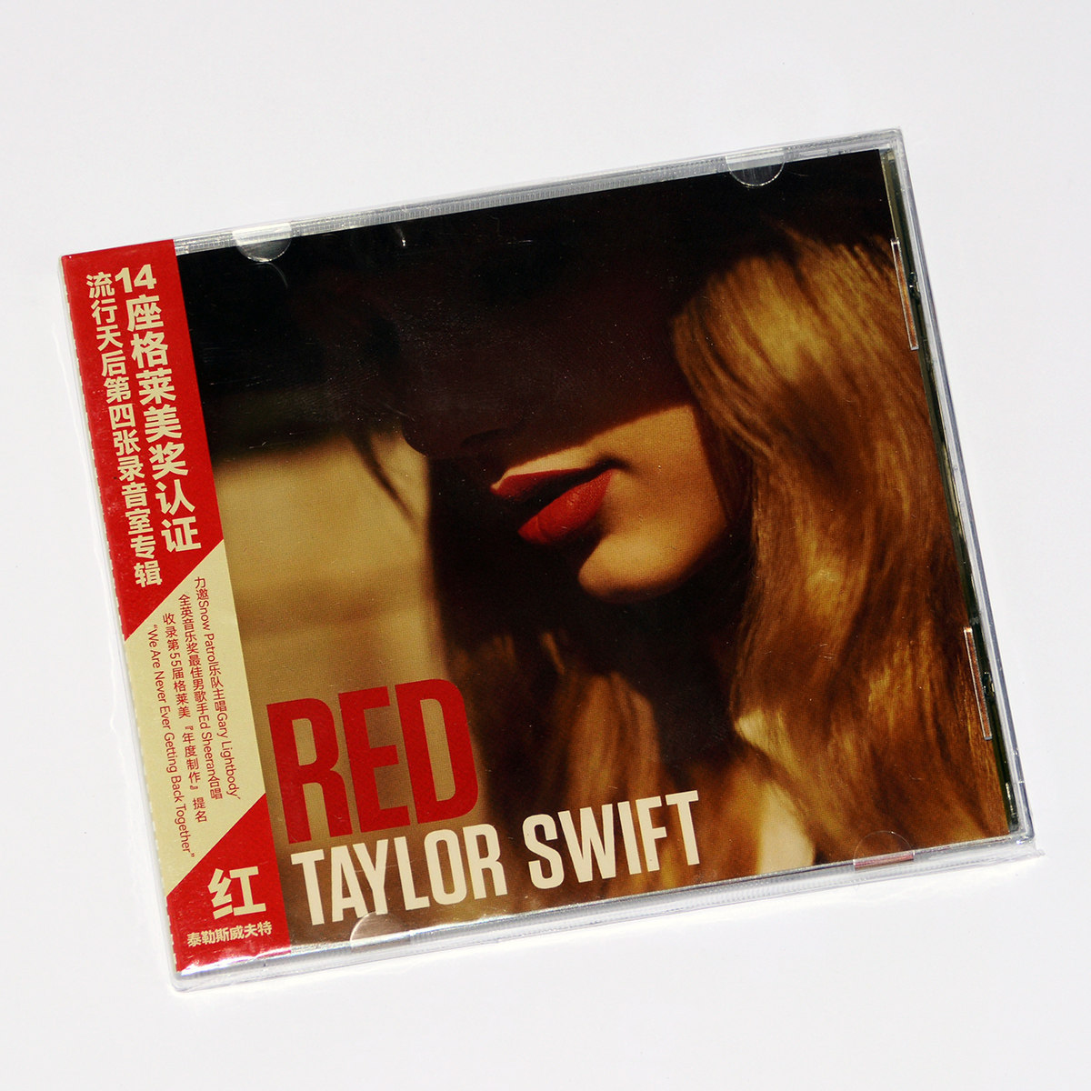 正版霉霉专辑 泰勒斯威夫特 红 Taylor Swift Red 2024再版 CD