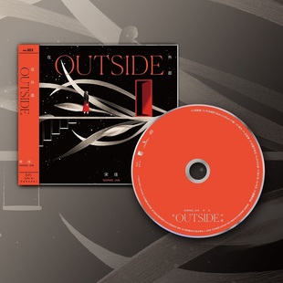 2021新专辑 在外面 从今以后 给小花 歌词本 官方正版 宋佳