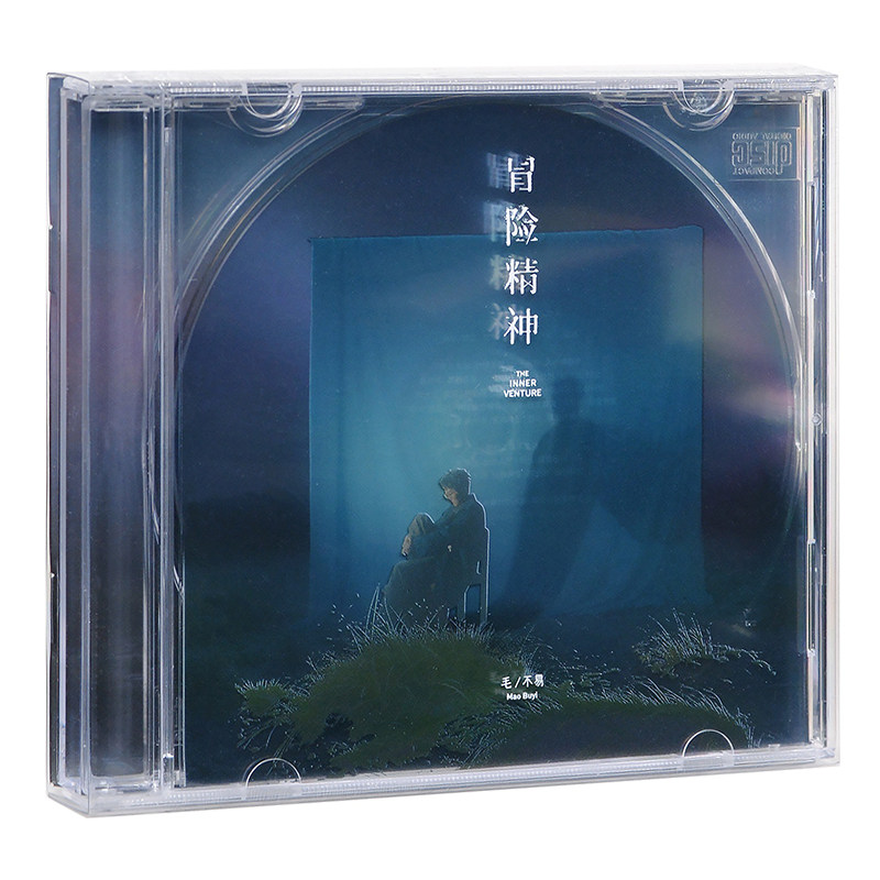 官方正版 毛不易 冒险精神 专辑唱片CD+歌词册