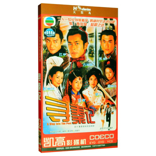 林峰 正版 寻秦记 电视剧碟片光盘金庸作品TVB经典 5DVD 古天乐