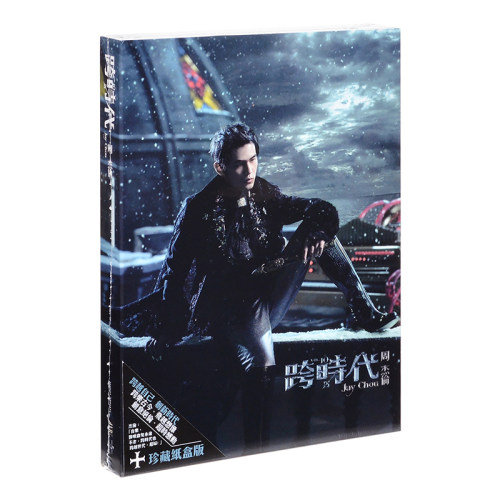 原装台版进口碟 周杰伦跨时代专辑 JAY CD+DVD 歌词本 环球唱