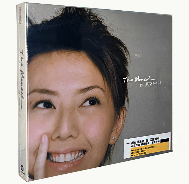 正版五大唱片孙燕姿 the moment 关键时刻 平装版2cd遇见天黑黑
