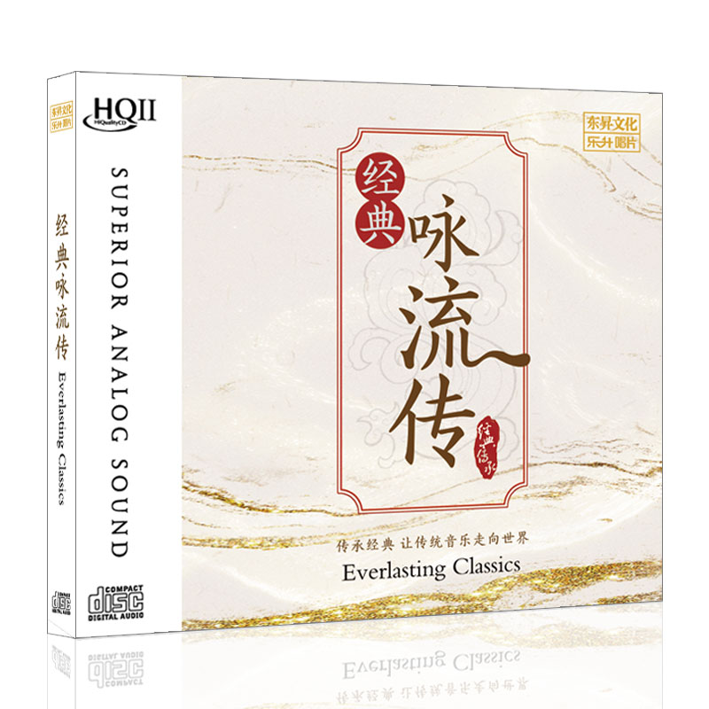 静听光阴流传 唱出古诗词之美
