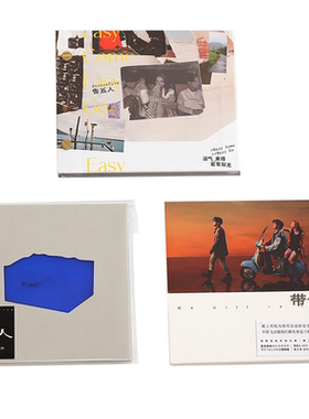 正版告五人专辑运气来得若有似无+我肯定在几百年前就+带你飞 3CD