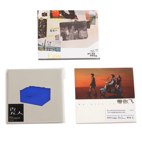 正版告五人专辑运气来得若有似无+我肯定在几百年前就+带你飞 3CD