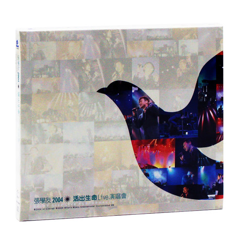 原装正版 张学友2004活出生命演唱会CD+歌词本 实体唱片碟