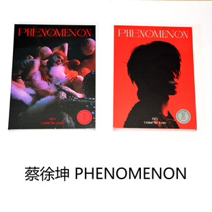 官方正版 蔡徐坤专辑 PHENOMENON 实体U盘版 现象幕后 周边小卡