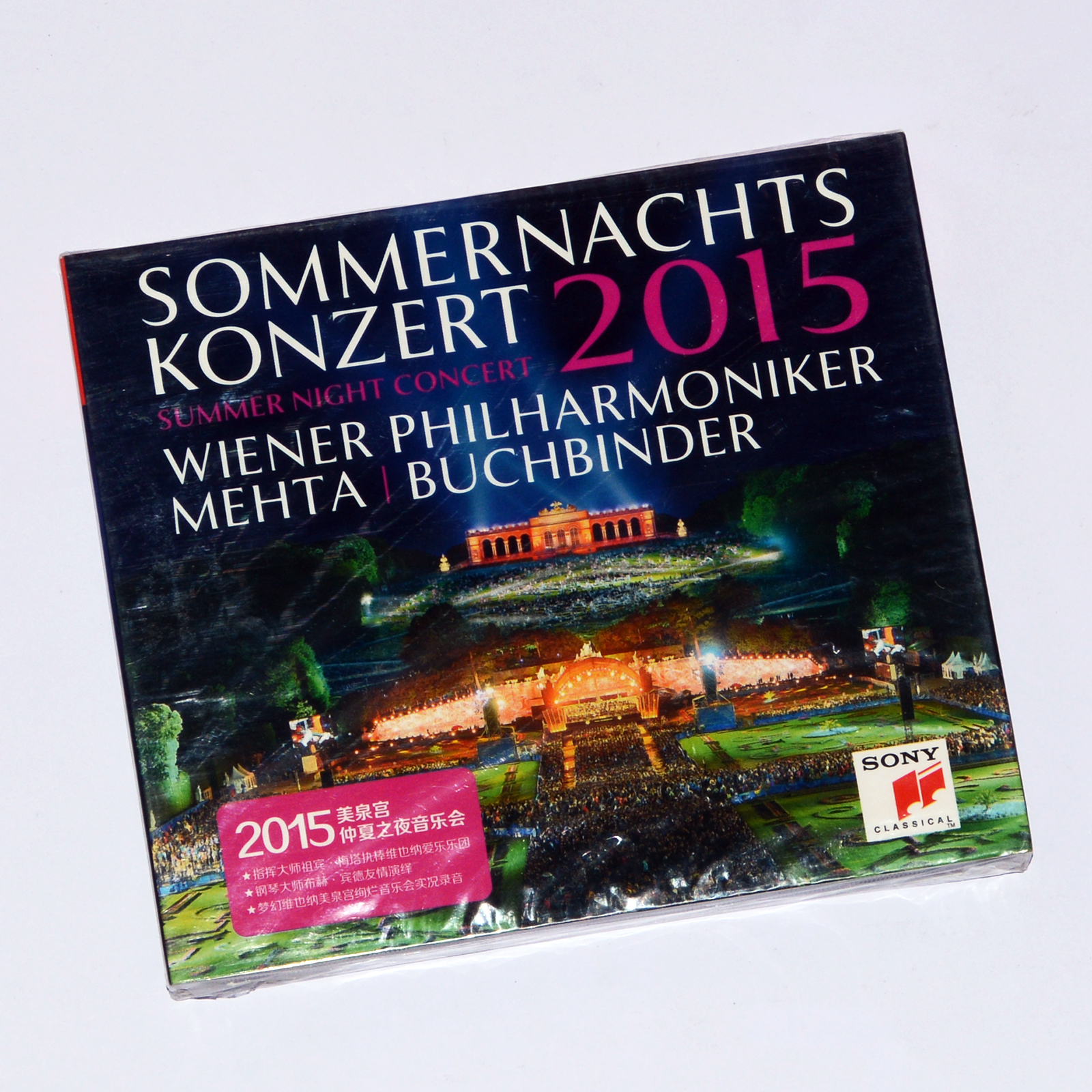 正版交响乐碟片 维也纳爱乐乐团 2015美泉宫仲夏之夜音乐会 CD