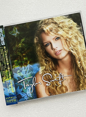 正版碟 Taylor Swift 泰勒斯威夫特 同名专辑 CD+歌词本 霉霉周边