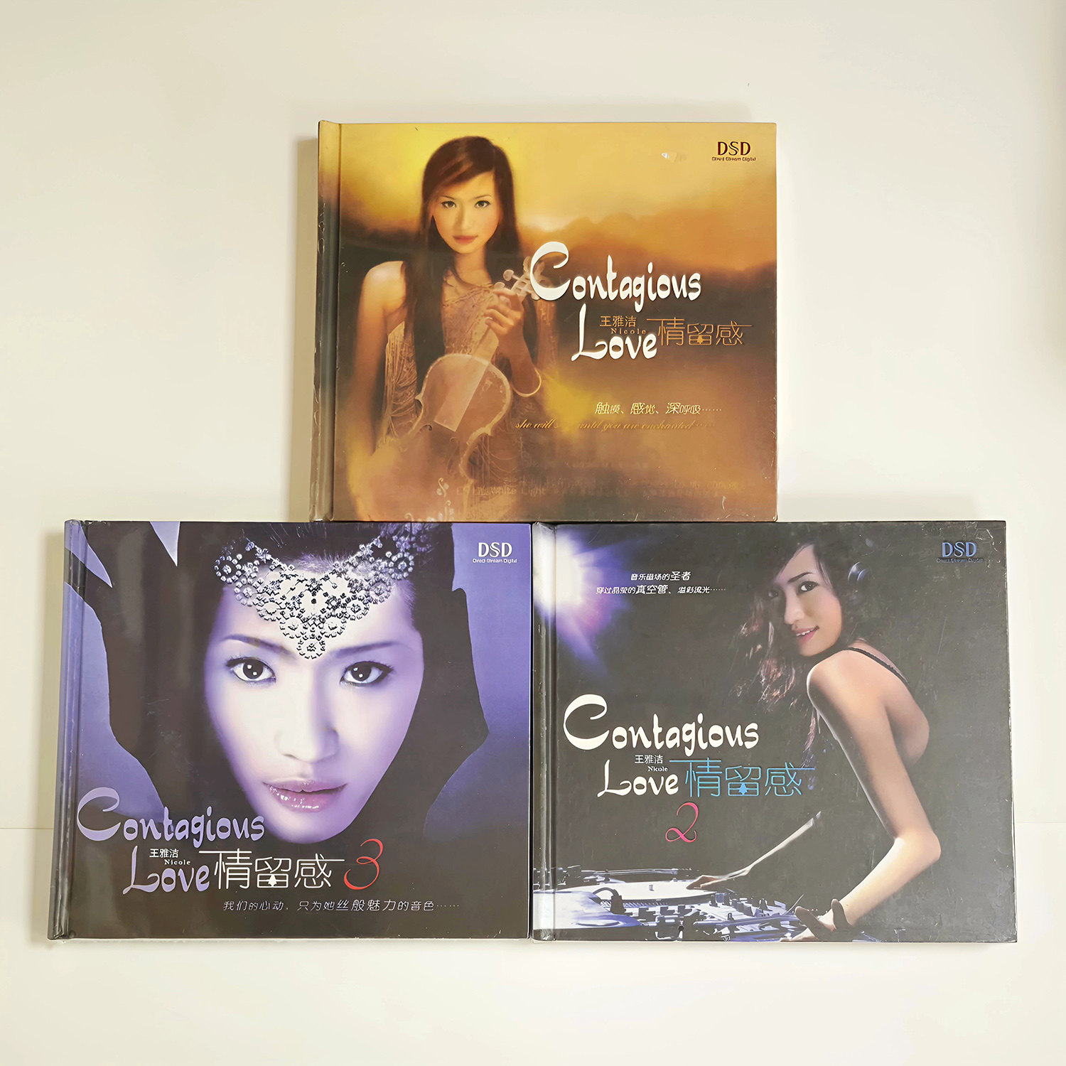 音乐磁场圣者 王雅洁 情留感3 唱片高保真发烧女声试音  CD图片