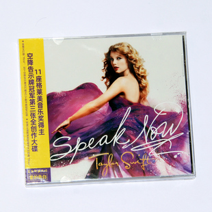 泰勒 Taylor 告白 爱 斯威夫特 Now Speak Swift 专辑 正版