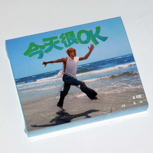 官方正版 吴克群 今天很OK CD+歌词册+贴纸 实体唱片音乐专辑周边