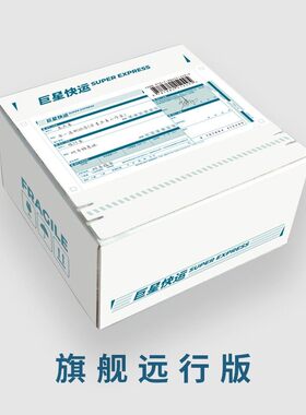 现货 毛不易《幼鸟指南》旗舰远行版 纪念礼盒CD+手札书签徽章等