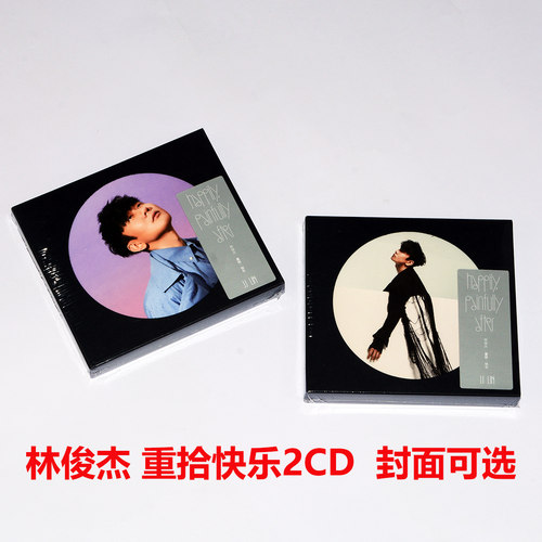 官方正版新专辑 林俊杰 重拾快乐 实体特典双CD+写真歌词本 台版