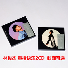 JJ新专辑 林俊杰 重拾快乐 实体特典双CD 写真歌词本 官方正版