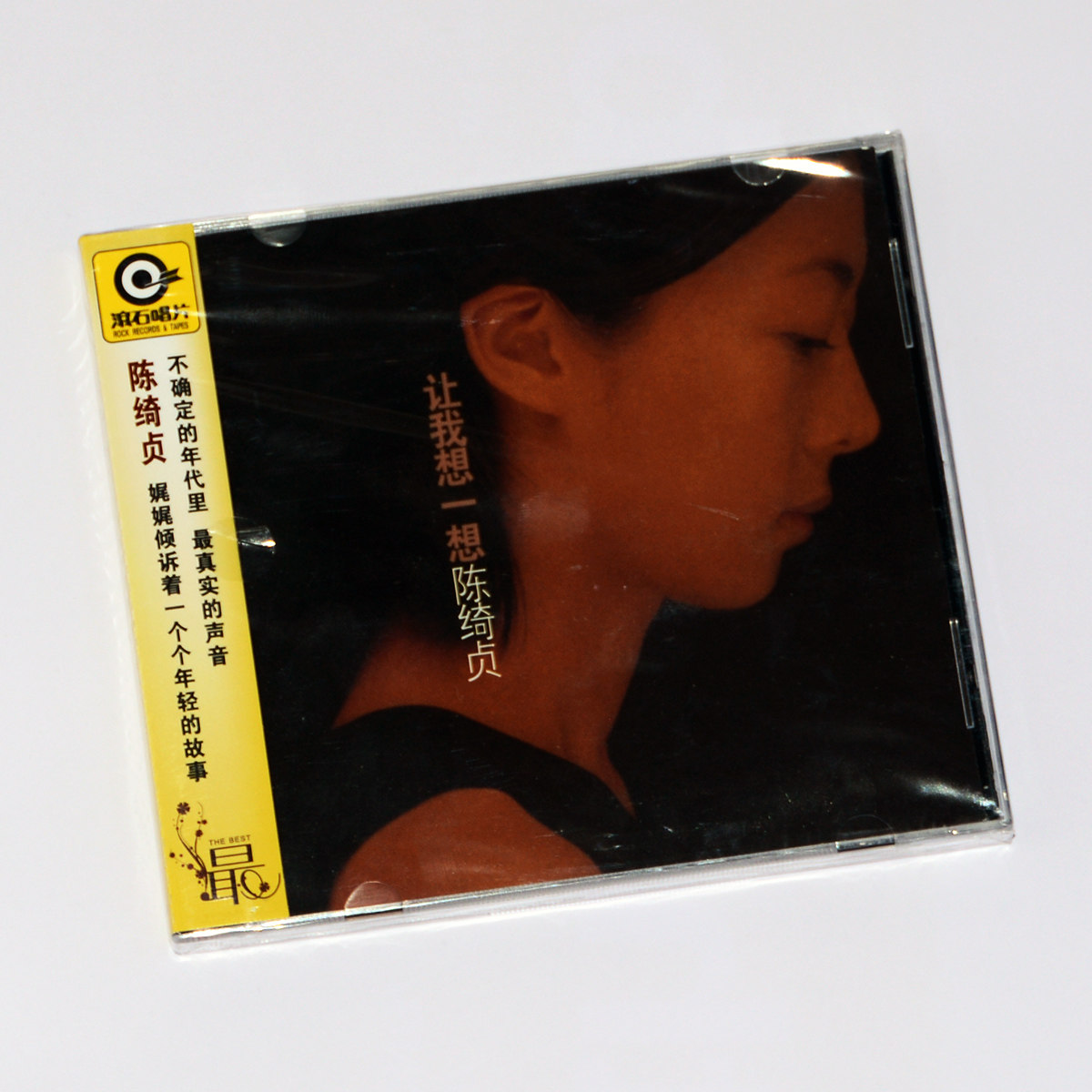 正版专辑 滚石唱片 陈绮贞 首张个人专辑 让我想一想(CD+歌词本)