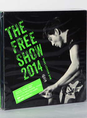 官方正版专辑 流行音乐碟片 王力宏 福利秀 The Free Show CD+DVD