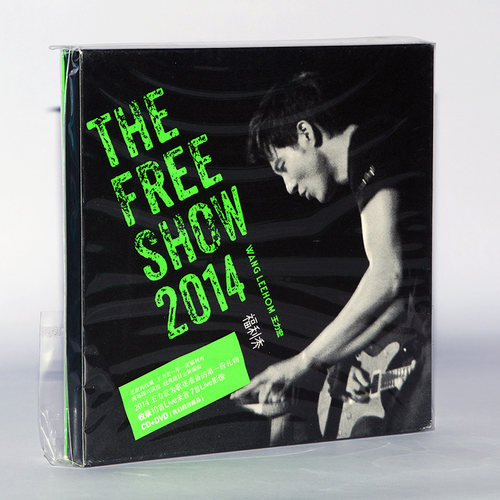 官方正版专辑 流行音乐碟片 王力宏 福利秀 The Free Show CD+DVD