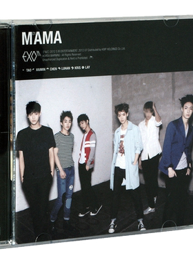 正版包邮 EXO-M专辑1st Mini Album MAMA CD+写真词册+签名卡片
