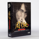 唐伯虎点秋香 周星驰电影合集高清DVD 港台喜剧搞笑碟片光盘 正版