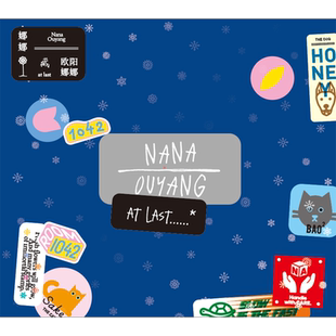 last 藏 –at yang 专辑 版 平装 NANA 欧阳娜娜
