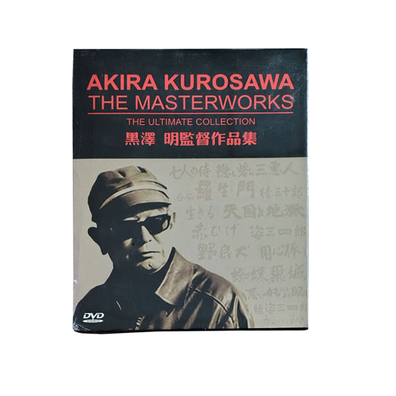 正版 黑泽明监督作品集(罗生门 七武士等)18DVD 精装珍藏版