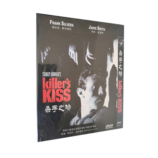 国外经典 正版 电影 杀手之吻 版 DVD简装 包邮