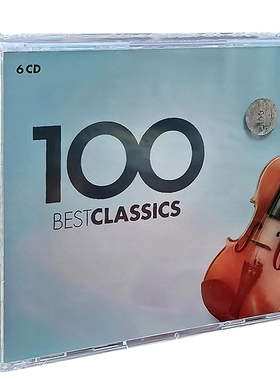原装进口音乐百分百系列Best Classics古典音乐精选 100首 6CD