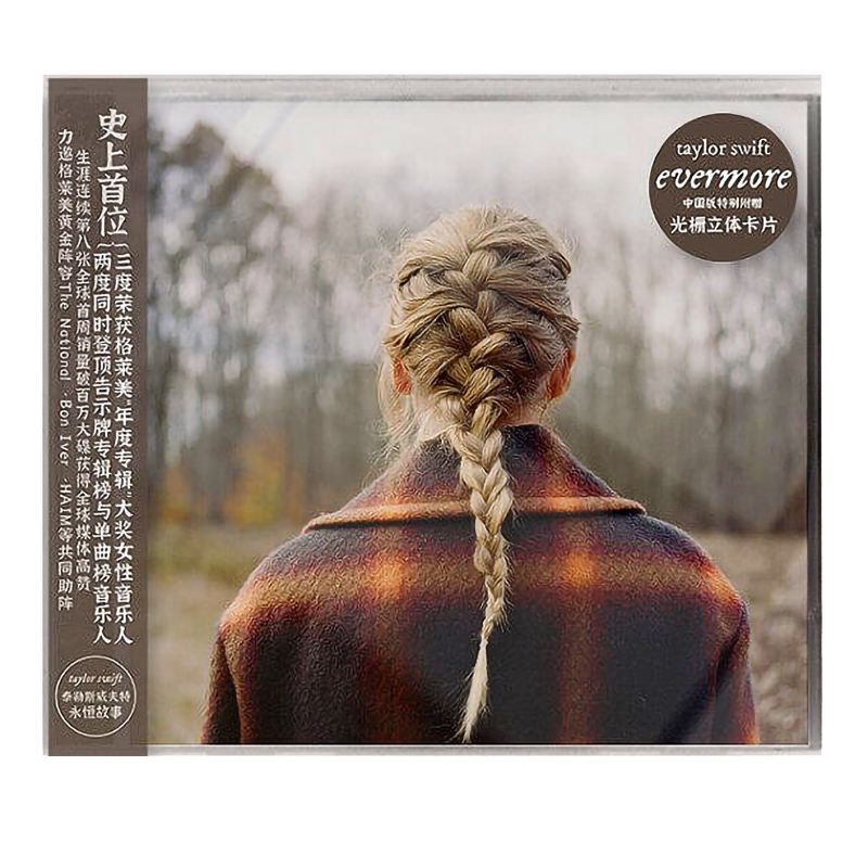 霉霉专辑永恒故事泰勒斯威夫特 Taylor Swift evermore CD+歌词本
