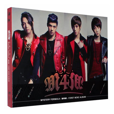 全新正版 M4M男团 专辑 神秘方程式 CD+歌词本 朱兆丰 方逸伦