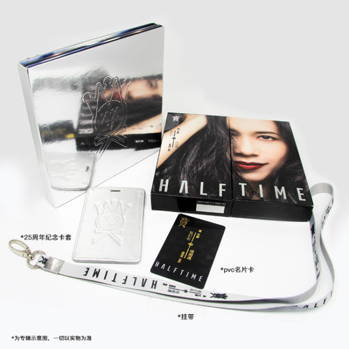 正版现货 莫文蔚 我们在中场相遇 限定版 2018专辑 CD+卡套+挂带
