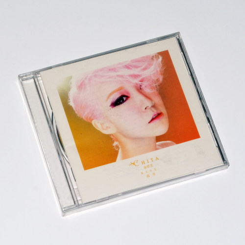 正版专辑 余翠芝 Chita Yu 高升 R.I.S.E. 新索音乐发行CD