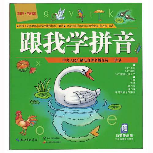 封面颜色有蓝绿色两种，随机发货！