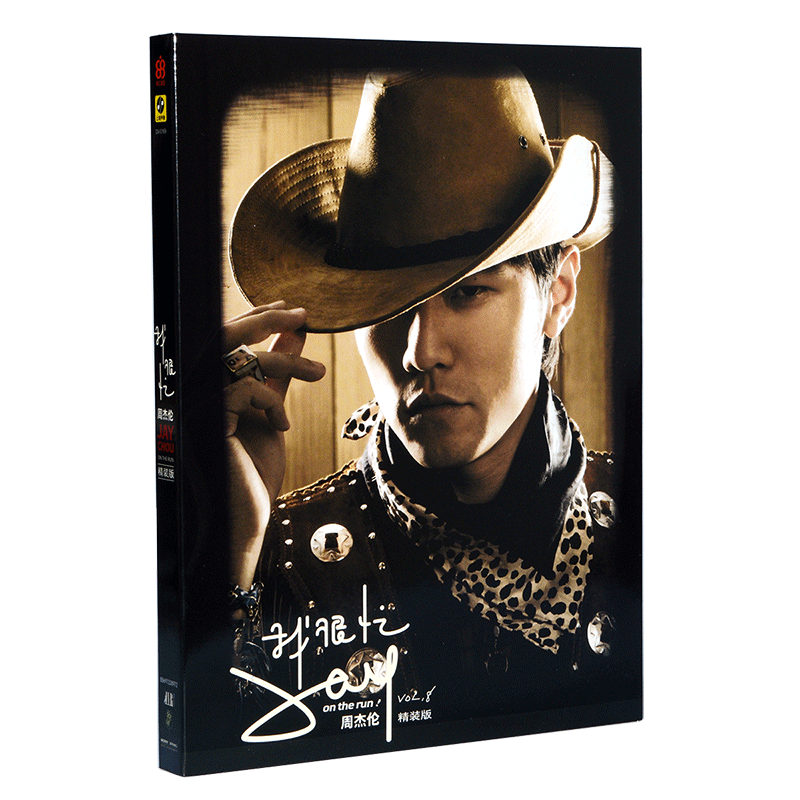正版专辑 周杰伦我很忙精装版 CD+DVD(MV) 新索音乐版