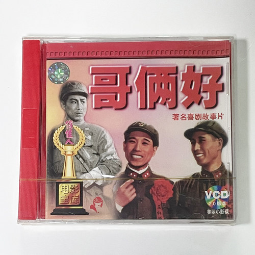 在不同的班里，闹出了许多笑话