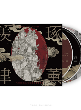 正版 李政宽专辑 龍猛寺寬度 羡律琢薰 京剧戏曲 3CD唱片碟+小册