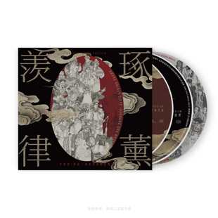 3CD唱片碟 正版 小冊 京劇戲曲 羨律琢薰 李政寬專輯 龍猛寺寬度