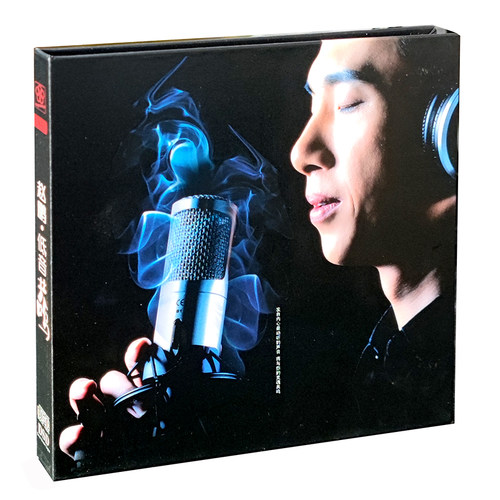 HIFI发烧大碟