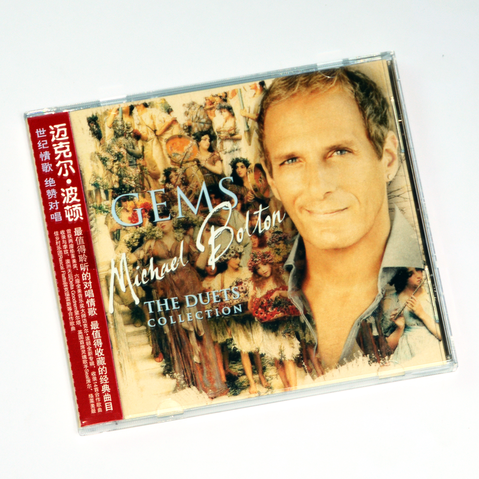 新索绝版专辑 迈克尔波顿 Michael Bolton GEMS  世纪情歌对唱 CD