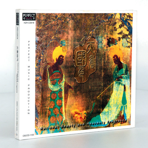 正版碟 柏菲唱片 天香国色  宋飞二胡发烧民乐专辑 CD 无损音乐