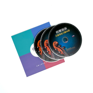 正版 先恒 克莱采尔小提琴练习曲42首 对照练习版 3CD 碟片光盘