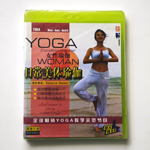 原版引进 中文发音