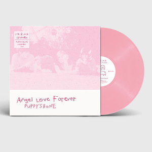 小狗的骨头 Angel, Love, Forever  天使 爱 永恒 彩胶 LP
