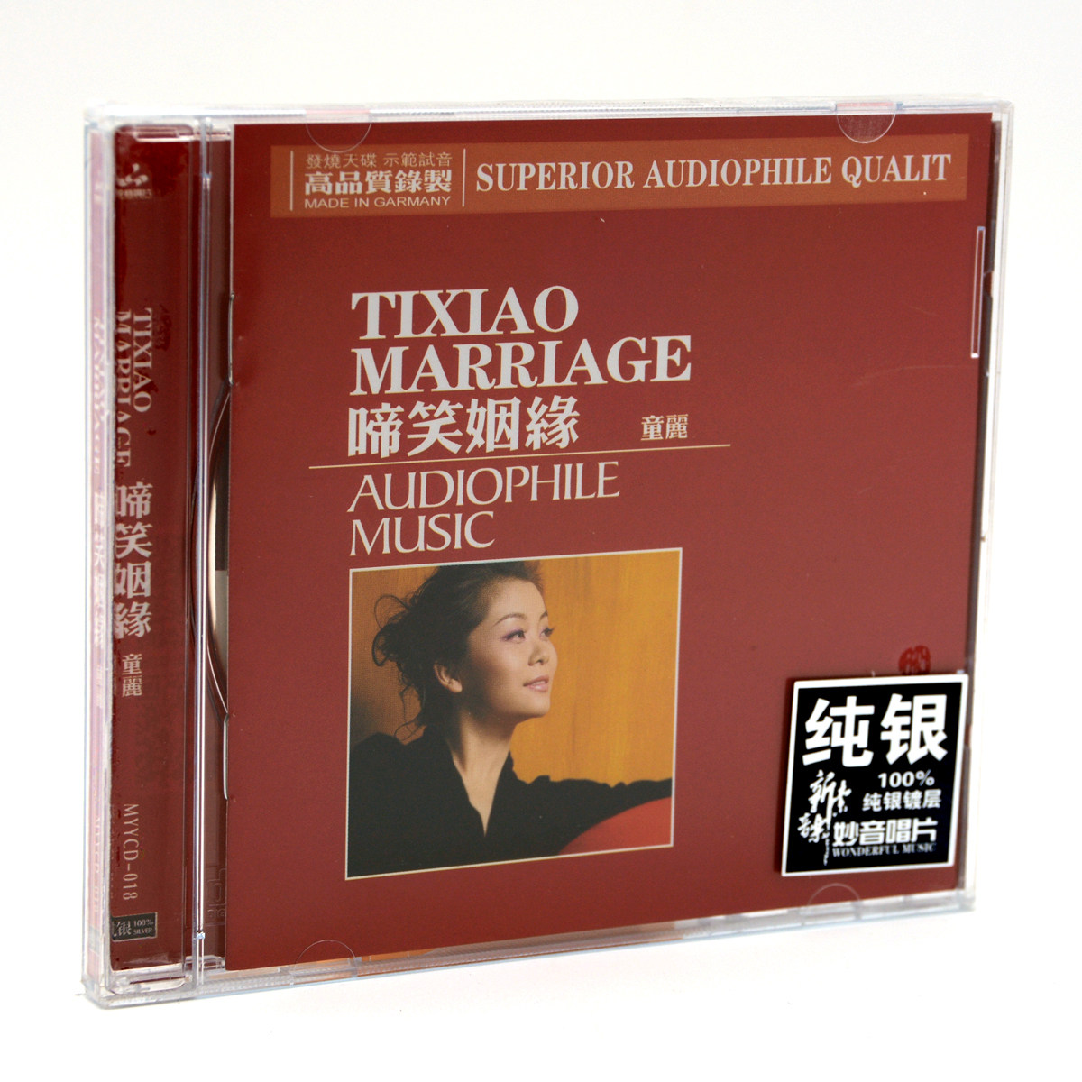 童丽 啼笑姻缘 纯银版 1CD碟片粤语唱片正版发烧碟车载音乐高品质