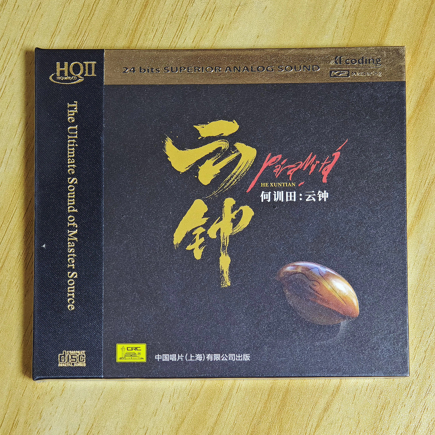 现货天艺唱片何训田朱哲琴云钟 波罗密多 HQCDII头版限量编号2411
