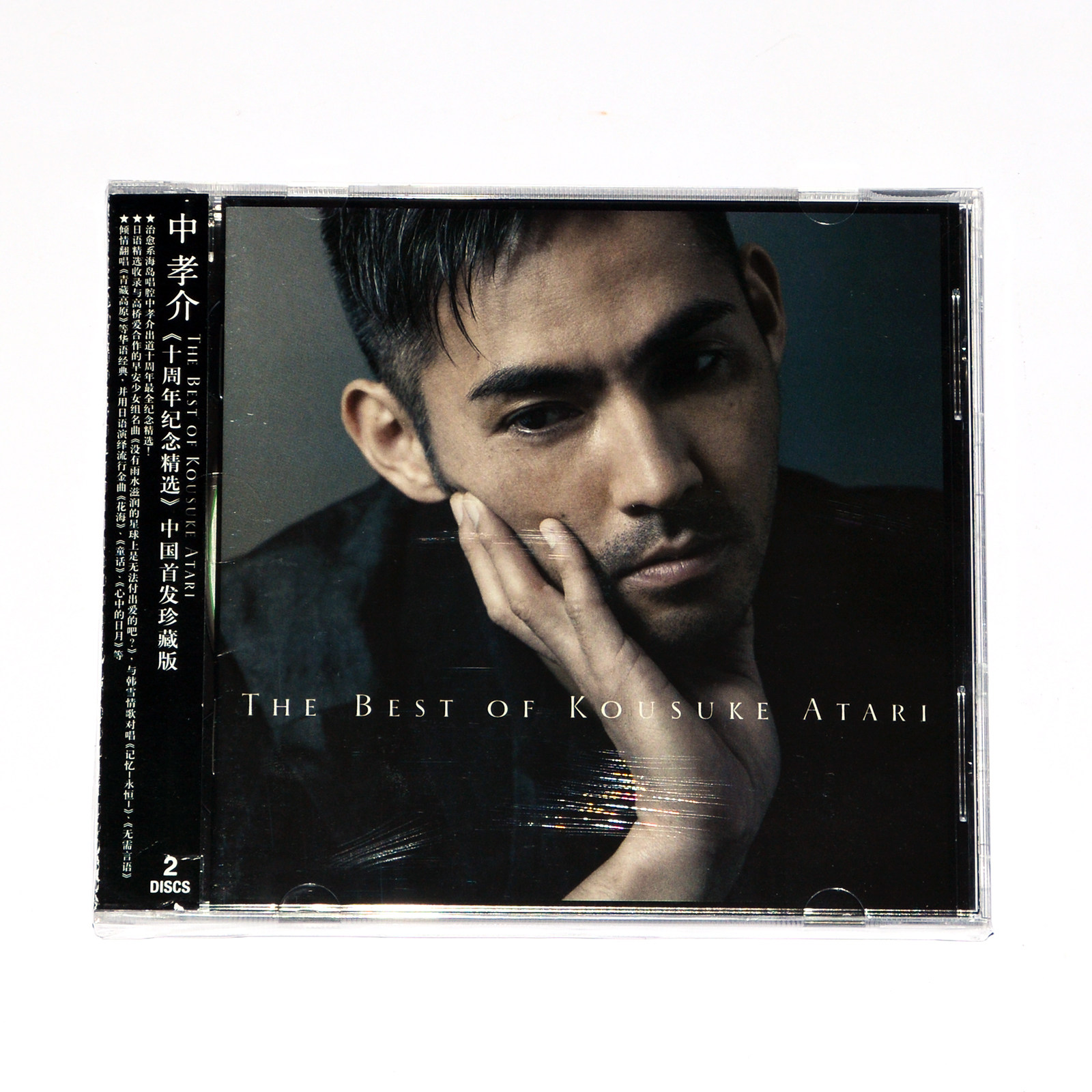 新索音乐正版专辑 中孝介十周年纪念精选珍藏版2CD+歌词本+卡贴